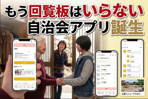 クラウドファンディングが無事終了しました！のサムネイル